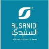 السنيدى للوازم الرحلات السنيدى للوازم الرحلات