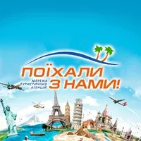 POEHALISNAMI POEHALISNAMI