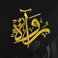 رُواة - Rowaah