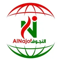 Al-Najof International Contracting Company