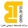 Boland Tabagheh Boland Tabagheh