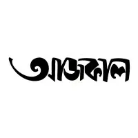 Aajkaal Publishers Pvt. Ltd.
