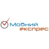 Language Express Language Express