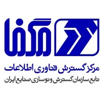 مرکز گسترش فناوری اطلاعات (مگفا)  | MAGFA