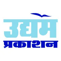 Udyam Prakashan