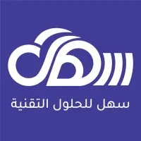 Sahl Solutions | سهل للحلول التقنية Sahl Solutions | سهل للحلول التقنية