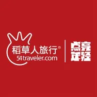 上海稻草人旅行社有限公司 54Traveler Travel Service Agency 上海稻草人旅行社有限公司 54Traveler Travel Service Agency