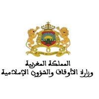 وزارة الأوقاف والشؤون الإسلامية المملكة المغربية