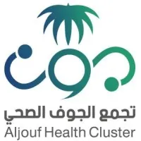 Aljouf Health Cluster تجمع الجوف الصحي