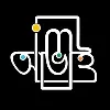 Institute of Modern Languages, University of Dhaka Institute of Modern Languages, University of Dhaka