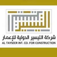 Al-Tayseer Group