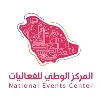National Events Center l المركز الوطني للفعاليات National Events Center l المركز الوطني للفعاليات