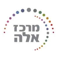 Elah center - מרכז אלה