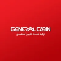 Generalcabin
