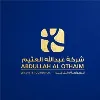 Abdullah Al Othaim Leisure and Tourism Abdullah Al Othaim Leisure and Tourism