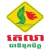 Kampuchea Tela Limited Kampuchea Tela Limited