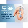 Help Sam Comércio e Serviços Ltda Help Sam Comércio e Serviços Ltda
