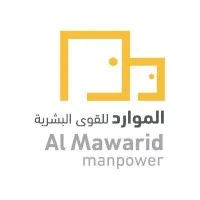 AlMawarid Manpower