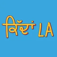 Kiddan LA
