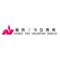 Agency for Volunteer Service (AVS)