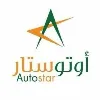 أوتوستار