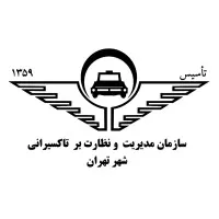 Tehran Taxi Management and Supervision Organization email format