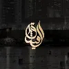 AL MISAK REAL ESTATE AL MISAK REAL ESTATE