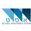 Technion Student Association - אס"ט - אגודת הסטודנטים בטכניון Technion Student Association - אס"ט - אגודת הסטודנטים בטכניון