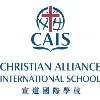 CAIS - Christian Alliance International School CAIS - Christian Alliance International School