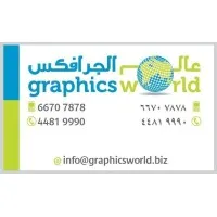 Graphics World Graphics World