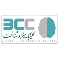 Brain and Cognition Clinic