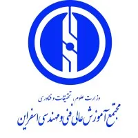 Esfarayen University of Technology