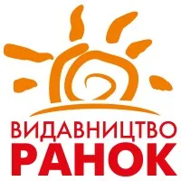 Видавництво «Ранок»