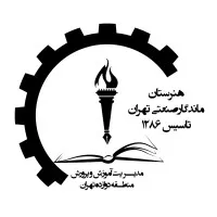 Honarestan Tehran Honarestan Tehran