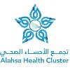 تجمع الأحساء الصحي تجمع الأحساء الصحي