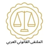 Dispute Resolution Insights