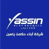 Hikmat Yassin Sons - SAMSUNG Hikmat Yassin Sons - SAMSUNG