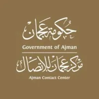 Ajman Contact Center | 80070
