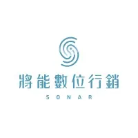 Sonar Digital Marketing 將能數位行銷