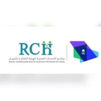 Royal Commission Health Services Program in Jubail