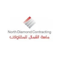 North Diamond Contracting Company NDC North Diamond Contracting Company NDC