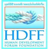 Human Development Forum Foundation Human Development Forum Foundation