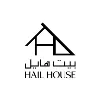 Hail House بيت هايل
