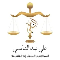 Office Ali Obaid Alshamsi Lawyers & Legal Consultants Office Ali Obaid Alshamsi Lawyers & Legal Consultants