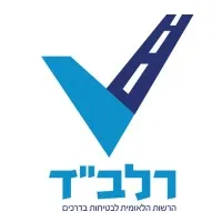 הרשות הלאומית לבטיחות בדרכים Israel National Road Safety Authority (NRSA)