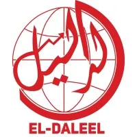 El-Daleel Economic Studies & Political Science