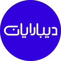 DibaRayan | دیبارایان