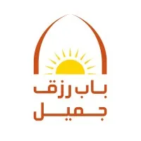 Bab Rizq Jameel | باب رزق جميل email format