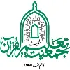 Trust Jamiat Talim-Ul-Quran Trust Jamiat Talim-Ul-Quran