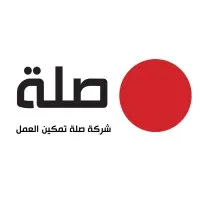 Silah Tamkeen